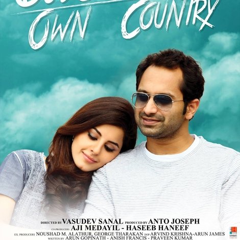 ഗോഡ്സ് Own Country