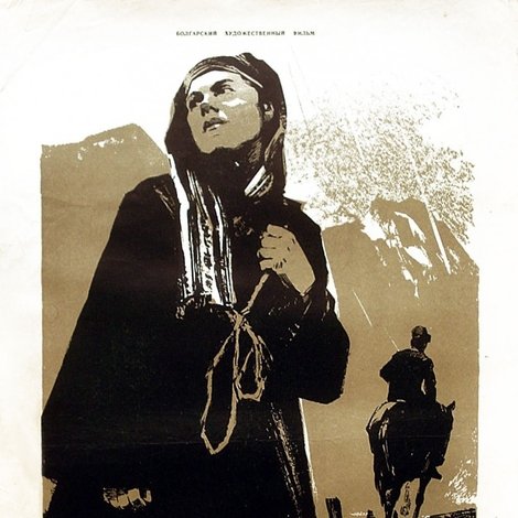 Ребро Адамово