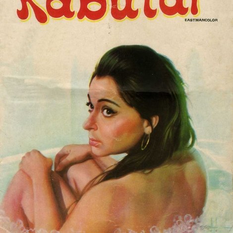 Bada Kabutar