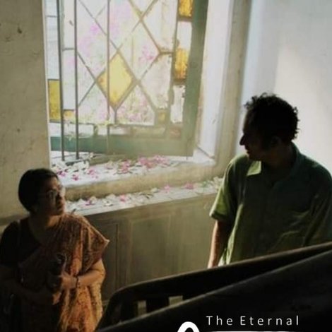 অনন্ত