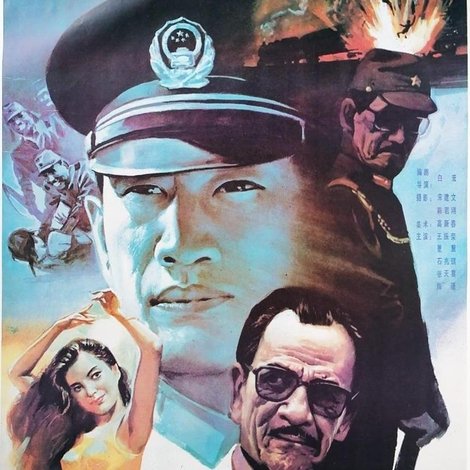 黑影