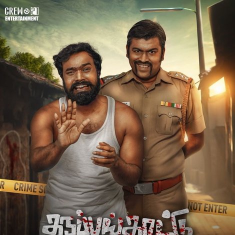 கருப்பங்காட்டு வலசு