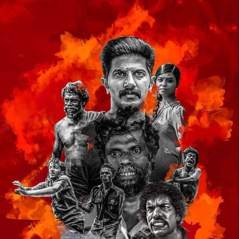 കമ്മട്ടിപ്പാടം