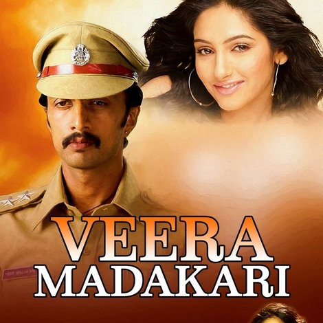Veera Madakari