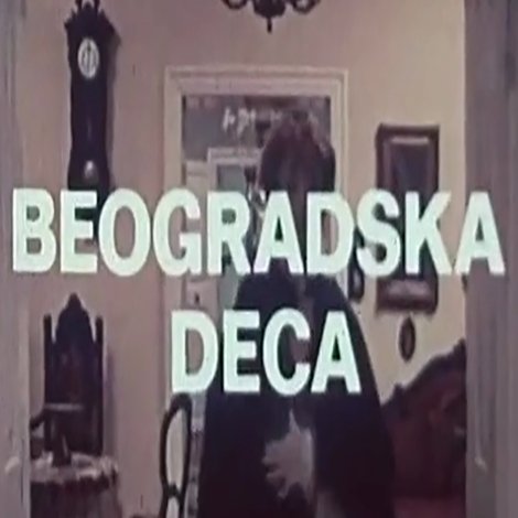 Beogradska deca