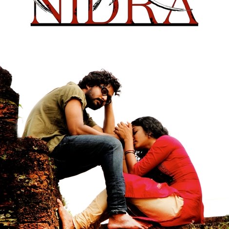നിദ്ര