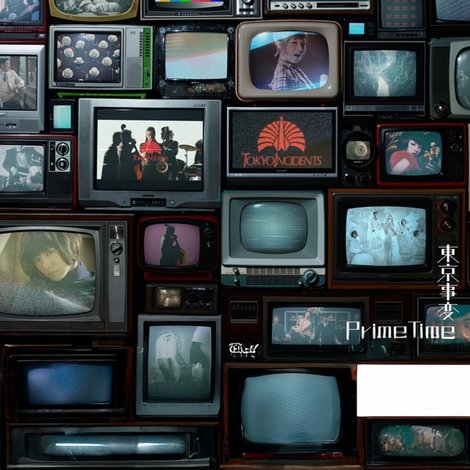 東京事変オールタイム・ミュージックビデオ集『Prime Time』