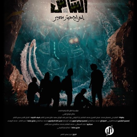 بلال السادس