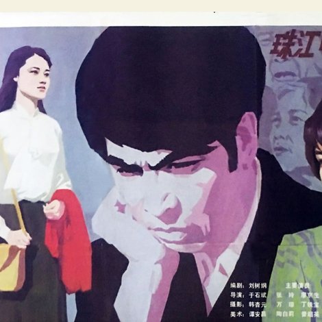 男人们和女人们