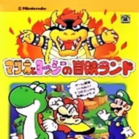 Super Mario World: Mario to Yoshi no Bouken Land