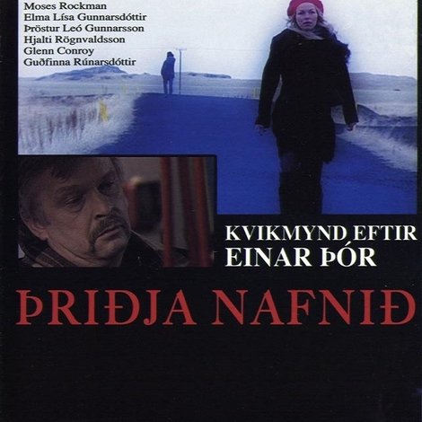 Þriðja nafnið
