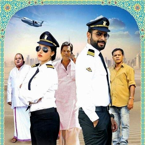 ഹലോ ദുബായ്ക്കാരന്