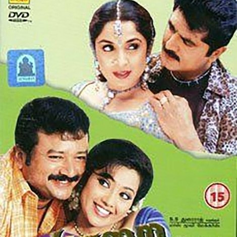 பாறை