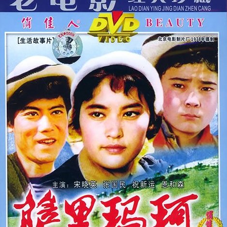 萨里玛珂