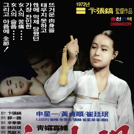 홍살문