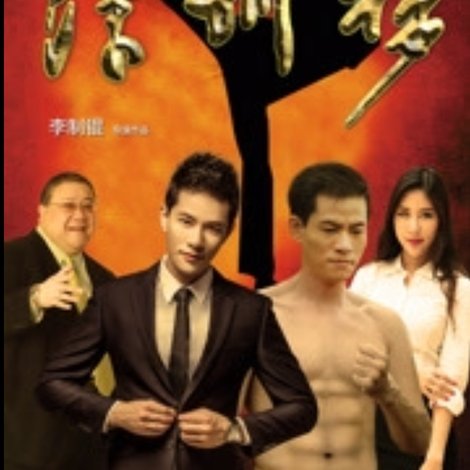 深圳梦