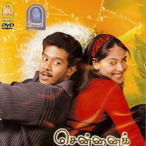 சென்னை காதல்