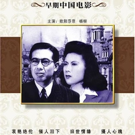 摩登女性