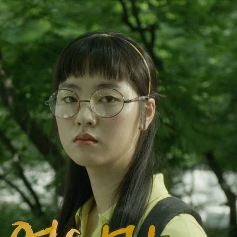 언니가 죽었다