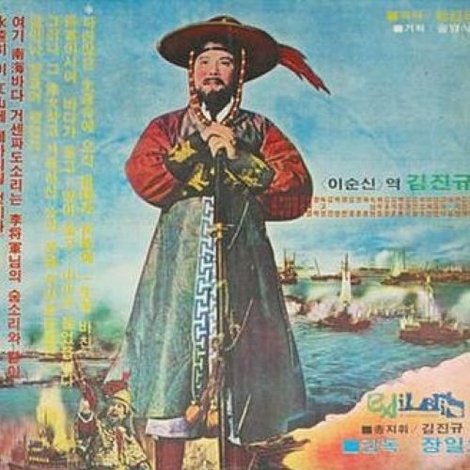 난중일기