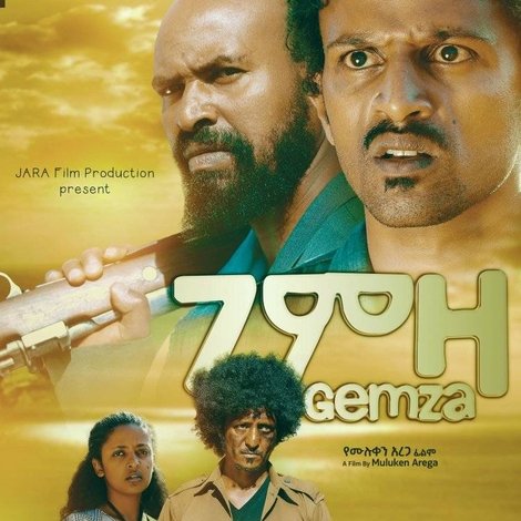 Gemza (ገምዛ)