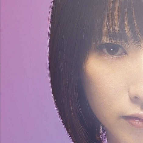 Eir Aoi: AUBE (Limited Edition Bonus)