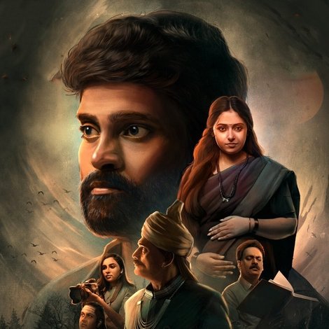 வனம்