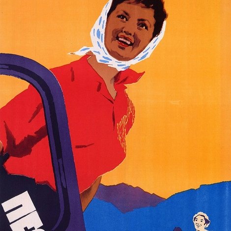 Песня зовет