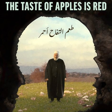 طعم التفاح أحمر