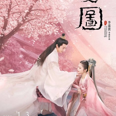 仕女图