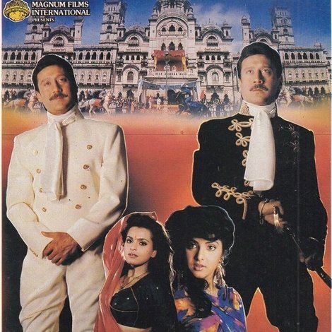 दिल ही तो है