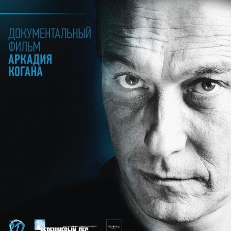 Янковский