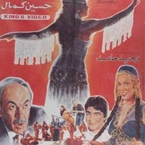 نور العيون