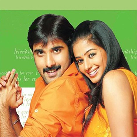 Nava Vasantham