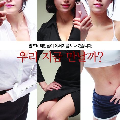 엔조이닷컴