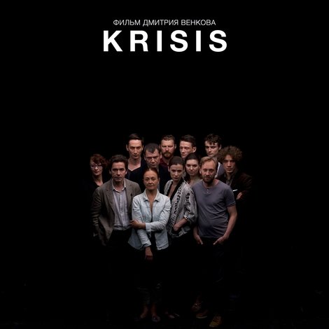 Krisis
