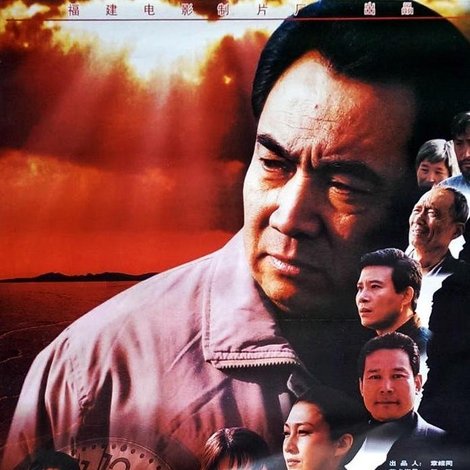 零点行动