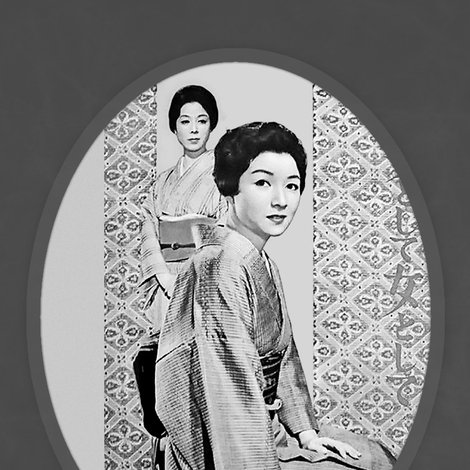 妻として女として