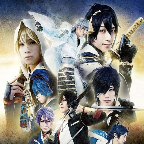 舞台『刀剣乱舞』義伝 暁の独眼竜