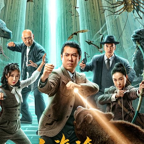 上海滩之猛龙闯金关
