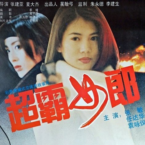 暴風眼