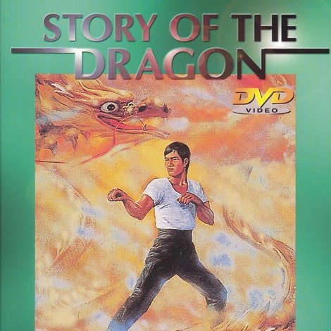 詠春與截拳