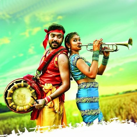 Saranalayam