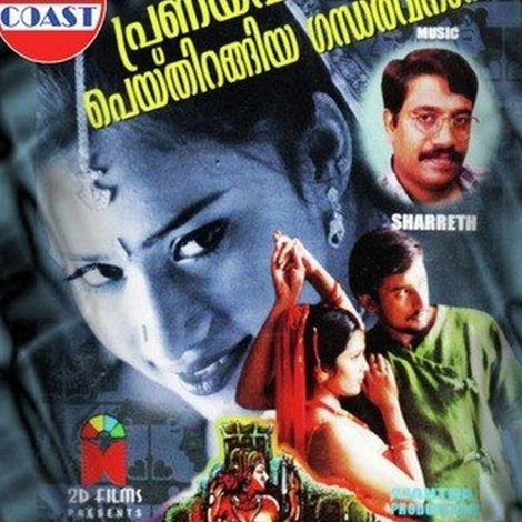Devadasi
