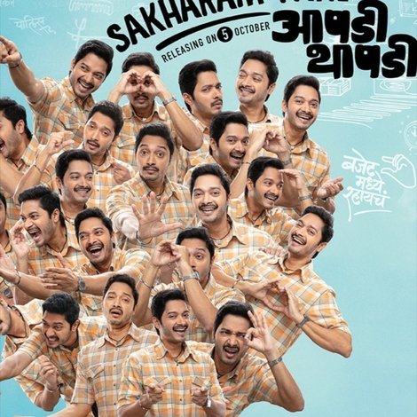Aapdi Thaapdi
