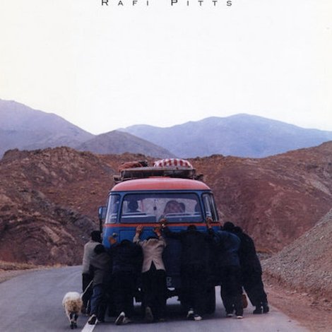 Fasl-e panjom
