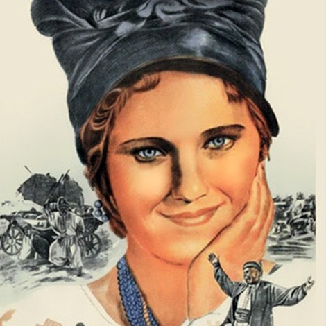 Сорочинская ярмарка