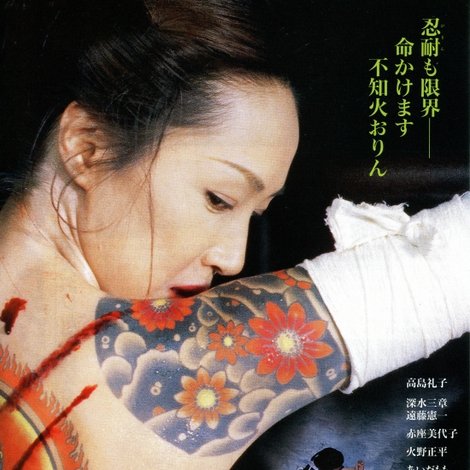 陽炎3