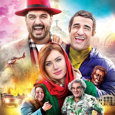 تگزاس ٢
