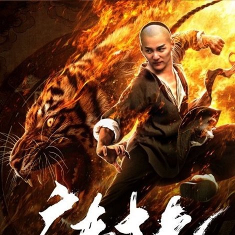 广东十虎铁桥三